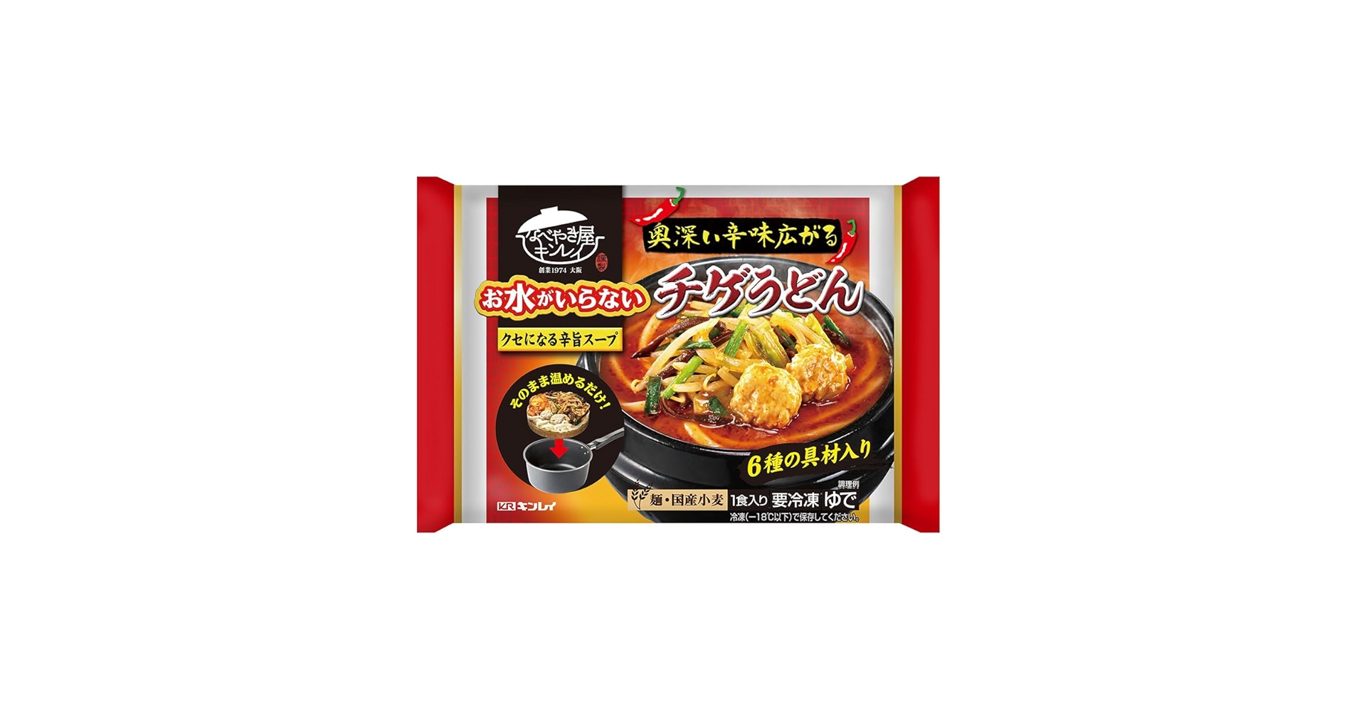 うどんページ✨ ベイシア 讃岐うどん｜ベイシアネットスーパー｜楽天全国スーパー