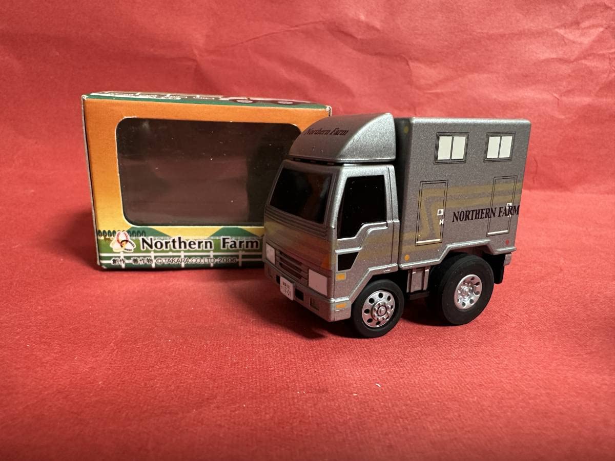タカラチョロQ JRAノーザンファーム他馬運車8台セット Amazon | 限定チョロQ ノーザンファーム馬運車チョロQ 第8弾
