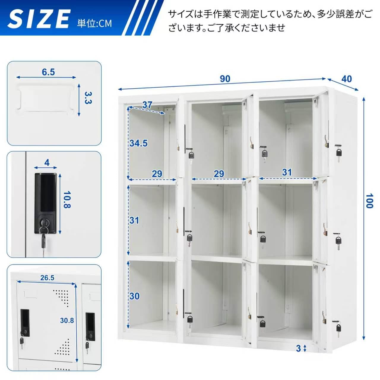 Amazon.co.jp: ロッカー 9人用 スチール製 オフィスロッカー 高さ100cm