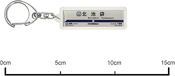 東武東上線キーホルダーまとめ売り Amazon | 東武鉄道東上線「坂戸」キーホルダー 電車グッズ