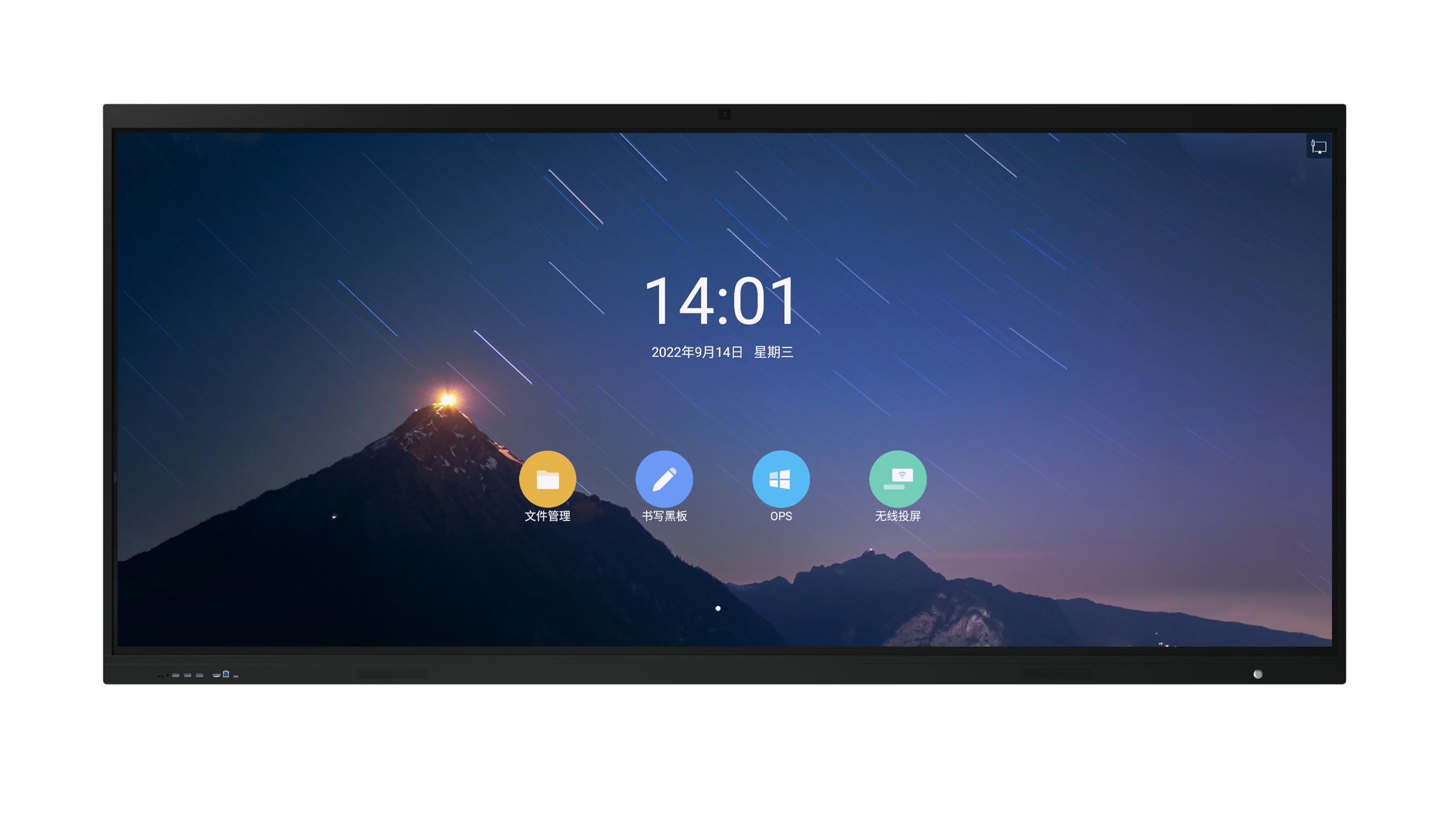 105 inch 5K UHD Smart Board Interactive Whiteboard 21 9 Ultra Wide Touch Screen Interactive Flat Panel for