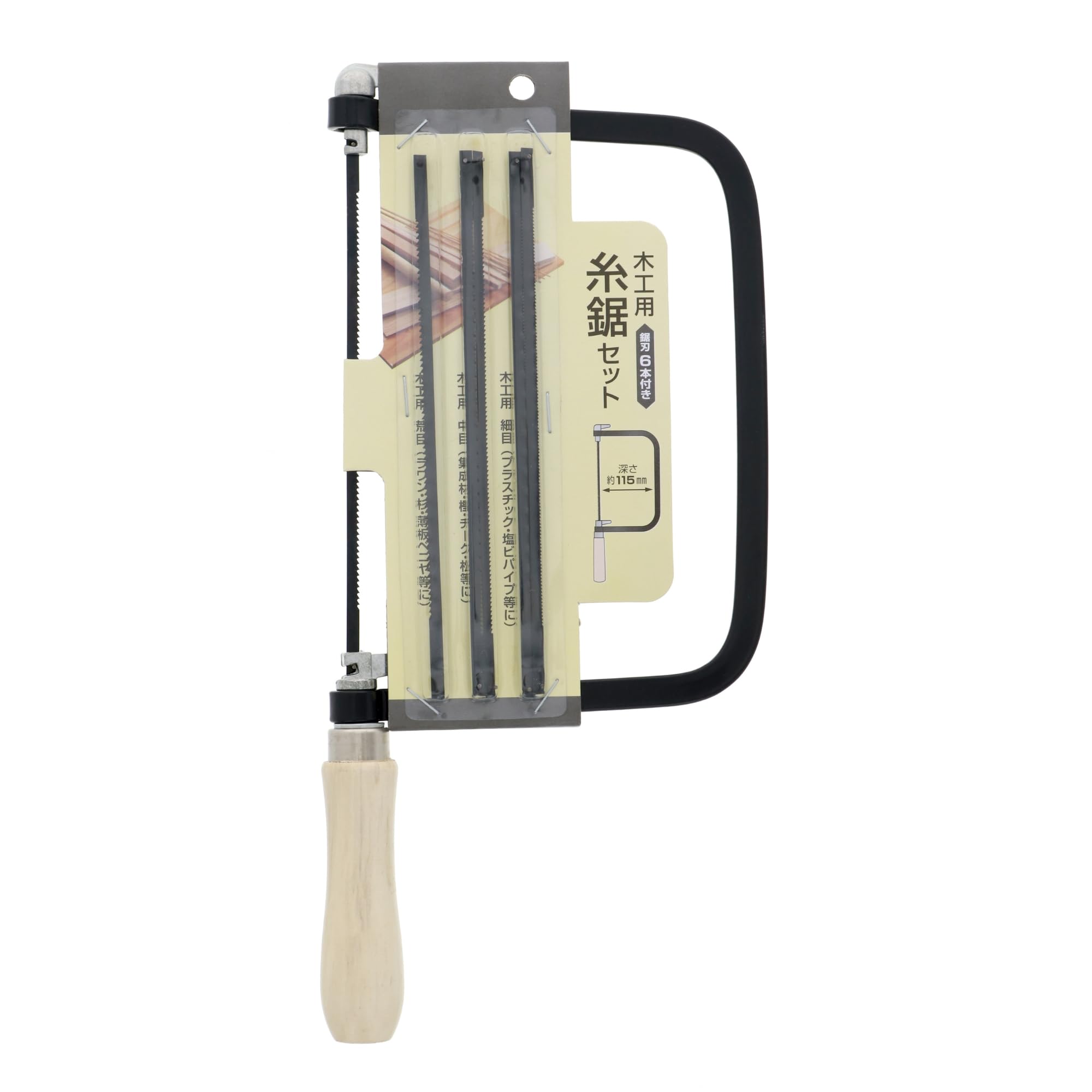 木工品、糸鋸で切ってペーパー掛け色づけはめ込みウレタン仕上げ、サイズはA４. 木工品、糸鋸で切ってペーパー掛け色づけウレタン仕上げ、A4サイズ