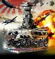 伝説の勇者の伝説　39巻セット Amazon.com: Taiheiyou no Arashi: Senkan Yamato, Akatsuki ni