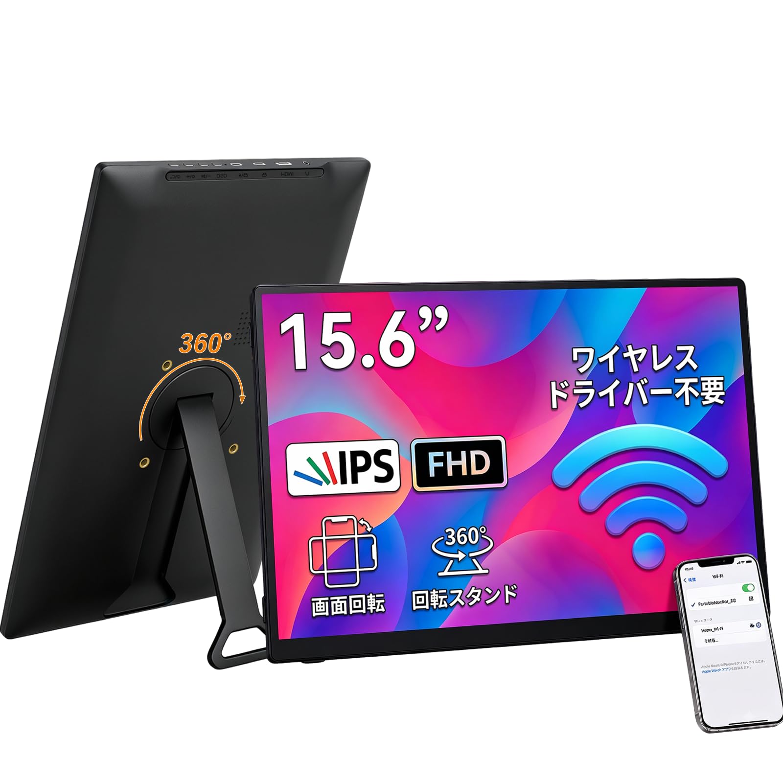 Amazon.co.jp: XUNDEFINED ワイヤレス モバイルモニター 15.6インチ