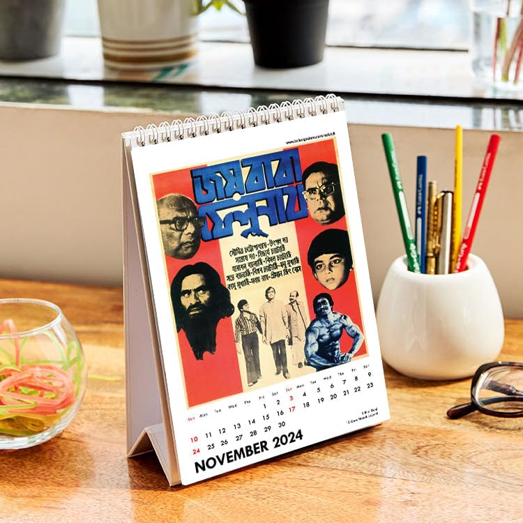 Image of Tallenge - Satyajit Ray - 2024 Wall Calendar - 12 x 17 Inches for Home & Office (Paper, Wall Calendar)