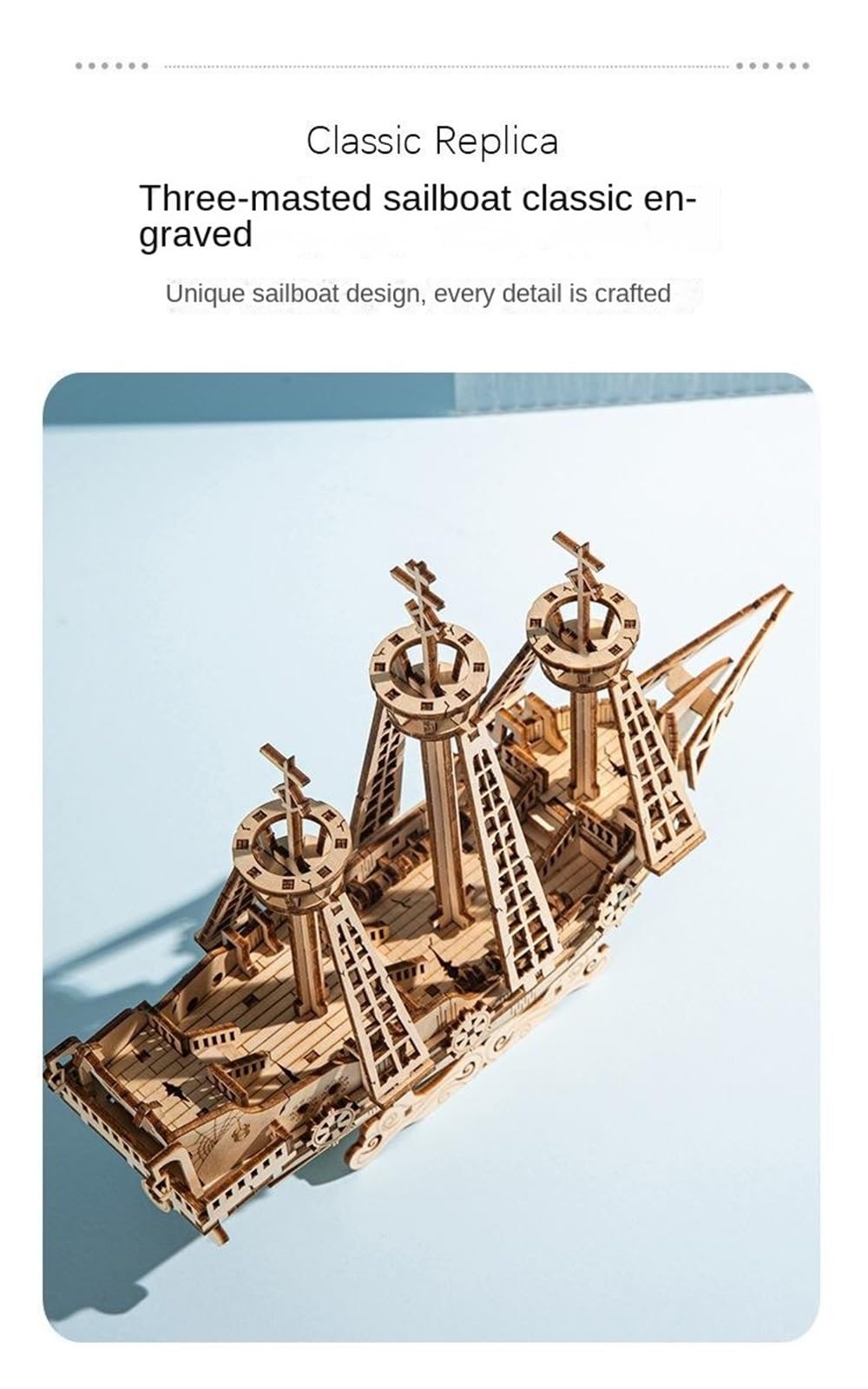Amazon | 木製 立体パズル 3本マスト 帆船 模型 3D 組立キット