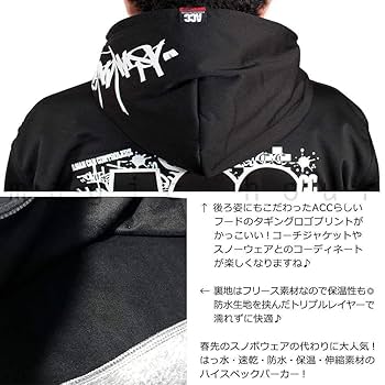 Amazon | スノーボード パーカー スノボー トールパーカー 撥水