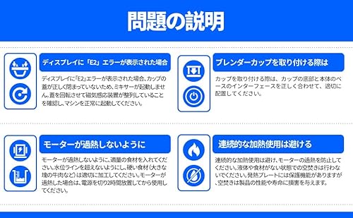 Venuspure 加熱式ミキサー 豆乳メーカー LM358-B の商品画像 5