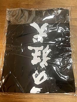Amazon.co.jp: 龍が如く 誕生日記念くじ 真島 吾朗 Tシャツ