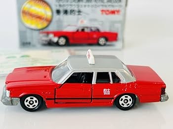 Amazon | トミカ ミニカー クラウン 2800 ロイヤルサルーン 香港的士