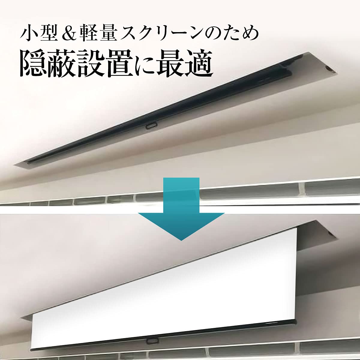 Amazon | シアターハウス ビジネスプロジェクター スクリーン