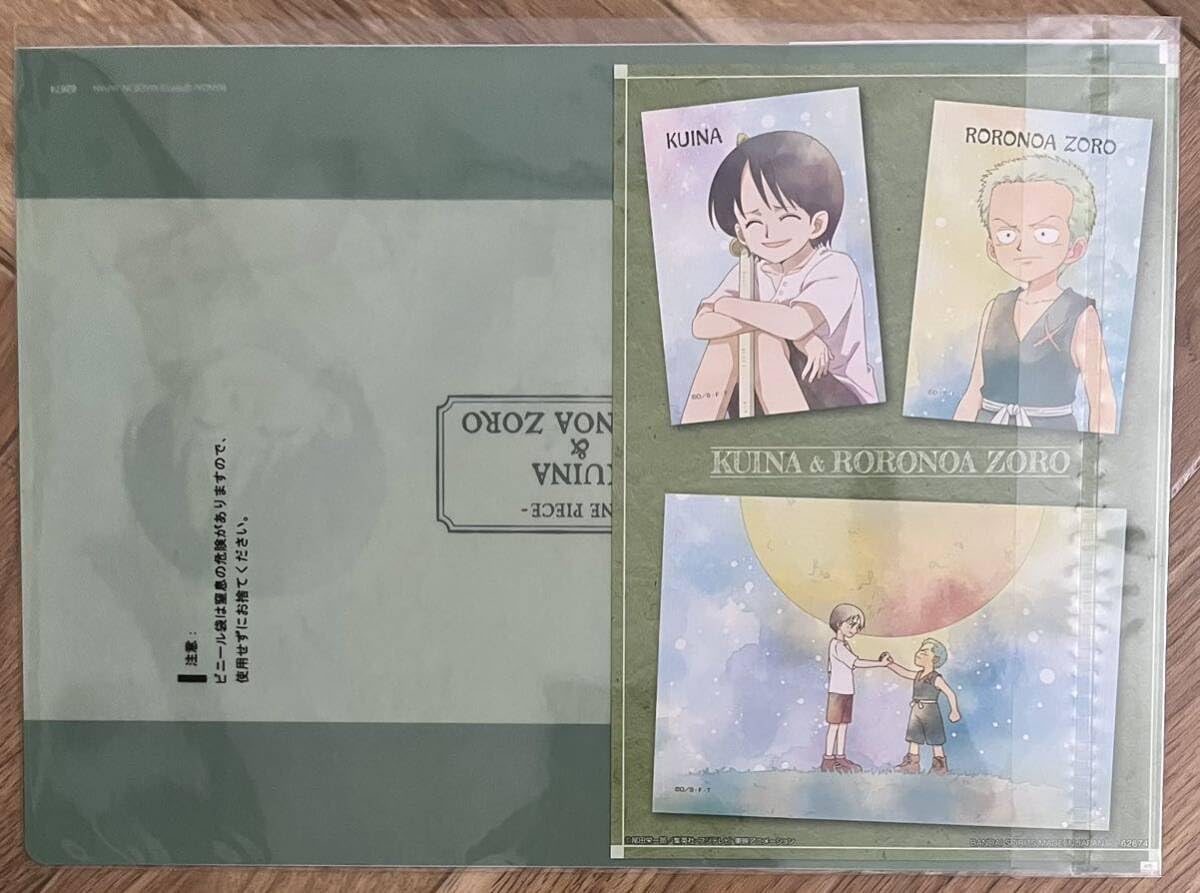 Amazon.co.jp: 一番くじ ワンピース エモーショナルストーリーズ2 H賞