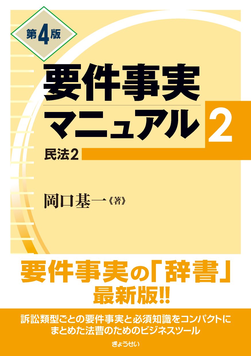 Amazon.com: 岡口 基一: books, biography, latest update