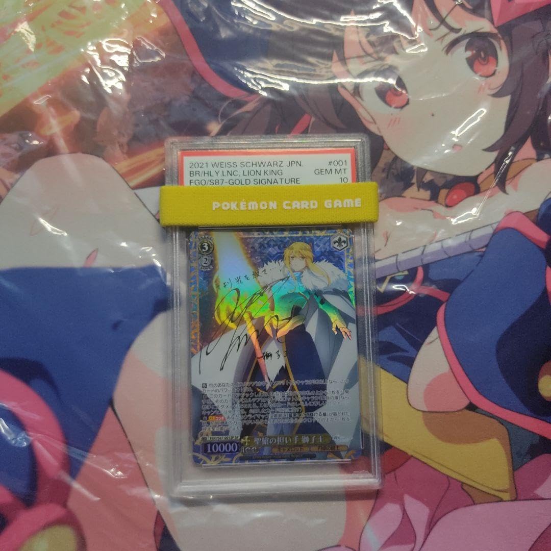 【PSA10】ヴァイスシュヴァルツ　聖槍の担い手　獅子王　SP ヴァイスシュヴァルツ Fate 聖槍の担い手 獅子王 PSA10 SP サイン