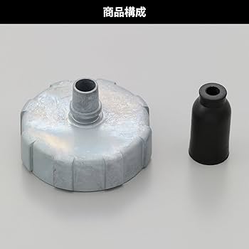 トップキャップ（テューバ用） シマノプロ SHIMANO PRO（シマノ プロ） VIBE （ステム用 トップ