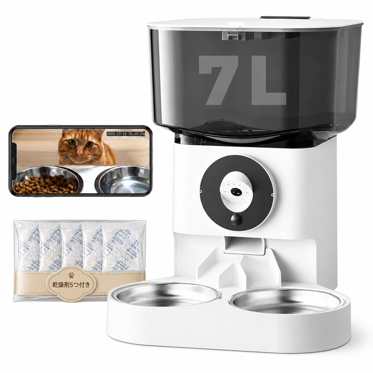 Amazon | Fit＆Fact 自動給餌器 猫 犬 カメラ付き 7L大容量 2匹同時