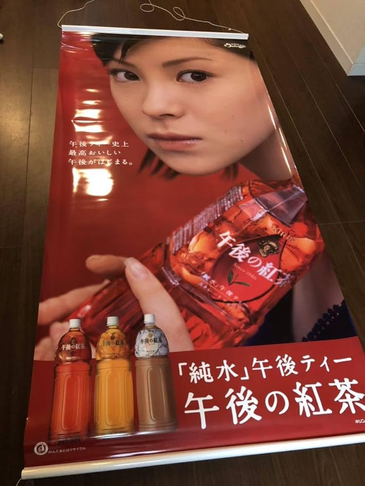 6/14まで限定出品 午後の紅茶 あやトランク 午後の紅茶 抽選品 限定 キャリー付きトランクケース あやトラ｜Yahoo