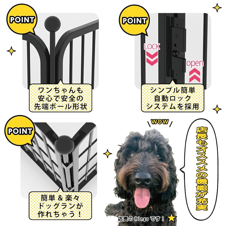 犬 16枚入り ドッグゲージ 金属製 広々多頭飼い 屋内 屋外 ドッグラン Amazon | DOG WooF 金属製 ドッグラン ドッグゲージ ドッグ