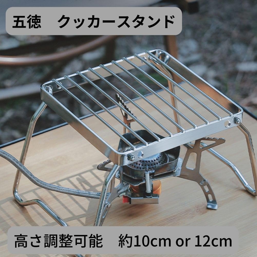 Amazon | ST310 専用 風防 ST-310 五徳 クッカースタンド SOTO