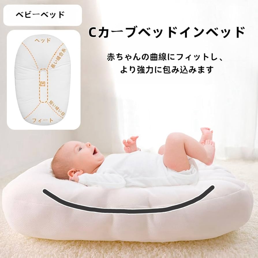 多機能ベビーベッド Amazon.co.jp: AirClub 4イン1 ベビーバシネット ベッドサイド
