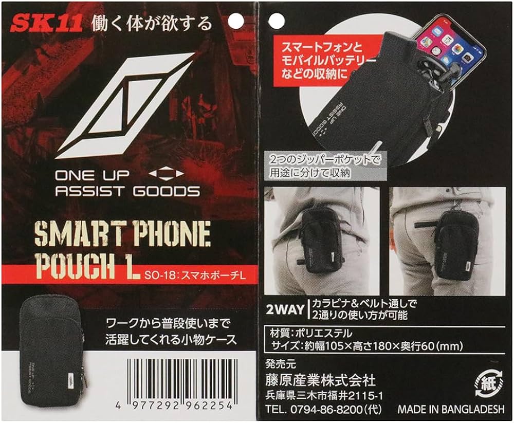 Amazon.co.jp: SK11(エスケー11) ONE UP ASSIST GOODS スマホポーチ L