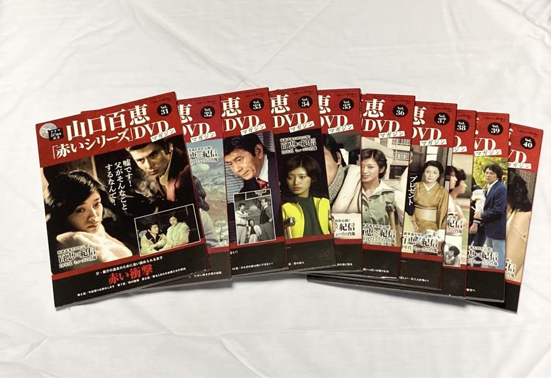 赤いシリーズ DVDマガジン 全巻セット 赤いシリーズ DVDマガジン 全巻セット 漫画 赤いシリーズ DVDマガジン