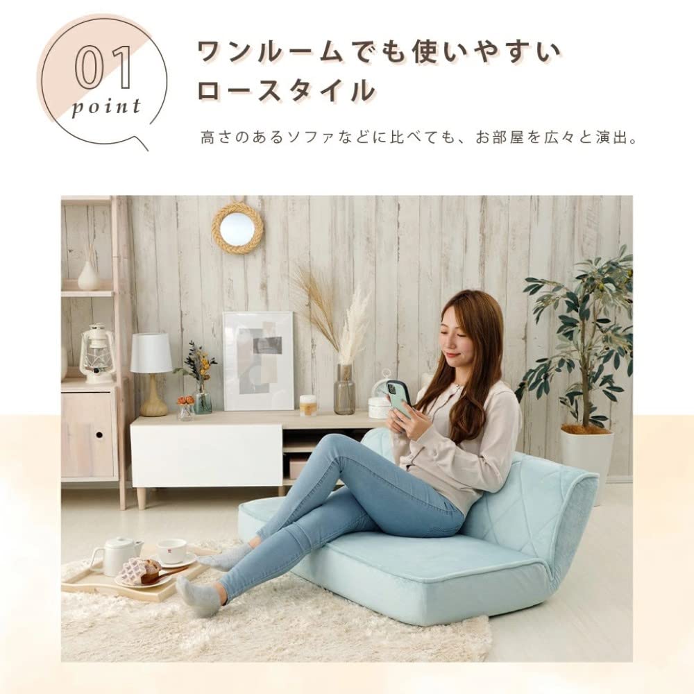 椅子/チェア 座椅子 高反発 ポケットコイル オトナ 女子 2人掛け