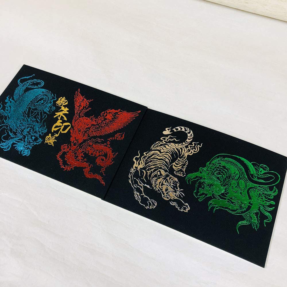 Amazon | 高知製本 見開き御朱印帳 四神大集結！black 蛇腹式/特大判