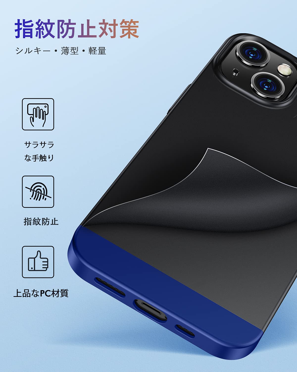 Humixx 超薄型 iPhone 13 用ケース 6.1インチ ブルー Amazon.co.jp: 【羽よりも超軽量＆わずか16グラム】 Humixx 超薄