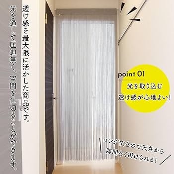 Amazon｜のれん工房 ストリングカーテン ひものれん ひも