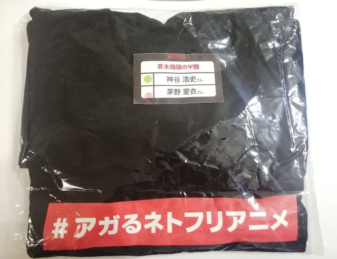 神谷浩史　茅野愛衣　サインTシャツ　AnimeJapan 　斉木楠雄のΨ難 神谷浩史 茅野愛衣 斉木楠雄のΨ難 直筆サイン Tシャツ ネトフリ AJ