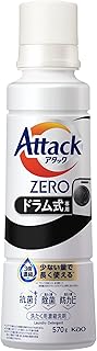 アタックＺＥＲＯ 衣類から洗濯槽まで、アタックＺＥＲＯ液体史上 最高峰の消臭 ドラム式専用 大サイズ 本体 ５７０ｇ