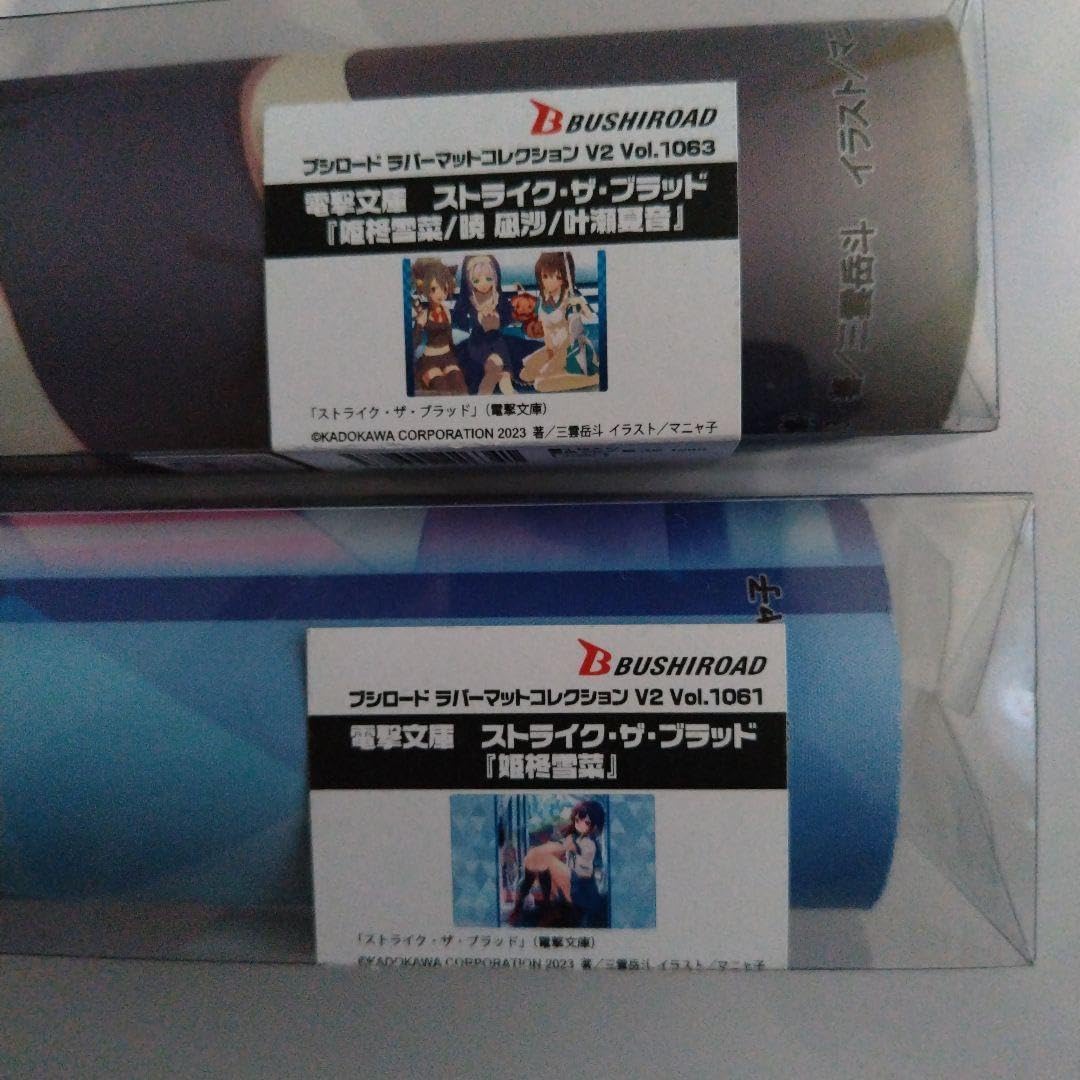 ストライク・ザ・ブラッド ストブラ ラバーマット 姫柊雪菜 暁凪沙 叶瀬夏