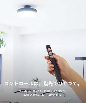 アートワークスタジオ LED シーリングライト ~8畳用 暖色/白色間接リモコン Amazon.co.jp: アートワークスタジオ グロー 4000 LED