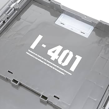 (未使用･未開封品)蒼き鋼のアルペジオ-アルス・ノヴァ- イ401艦載用折りたたみコンテナ 青島文化教材社 アオシマ 蒼き鋼のアルペジオ -アルス・ノヴァ