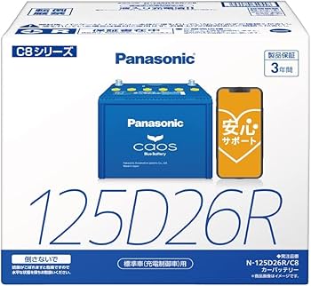 Amazon | パナソニック(Panasonic) 国産車バッテリー カオス N-125D26R