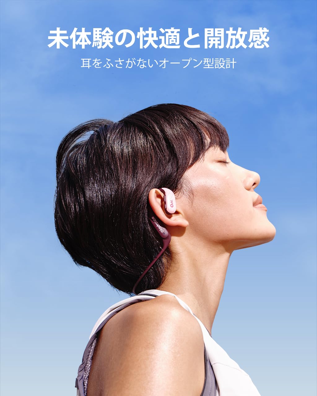 Amazon.co.jp: Oladance OWS Sports オープンイヤー スポーツ