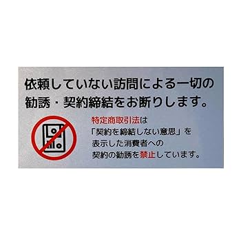 否定の契約　4枚 否定の契約 4枚 否定の契約4枚