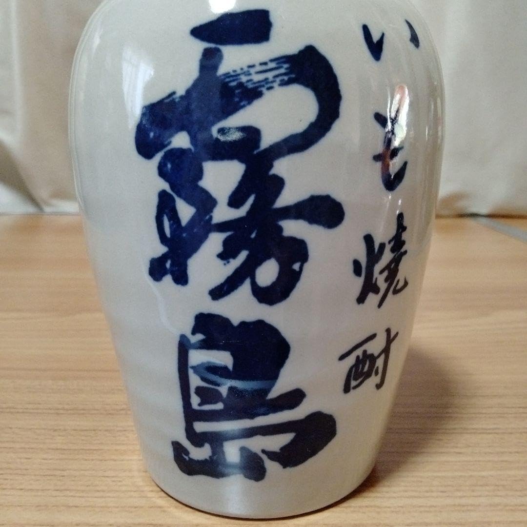 ④ 昭和レトロ 一番札 陶器製 酒瓶 空き瓶 焼酎瓶 2本セット ④ 昭和レトロ 一番札 陶器製 酒瓶 空き瓶 焼酎瓶 2本セット