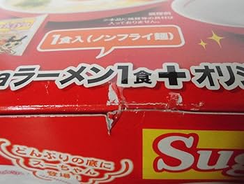 寿がきや　ラーメンどんぶり　すがきや　スガキヤ　スーちゃん 61NBJqkukxL._UF350,350_QL80_.jpg