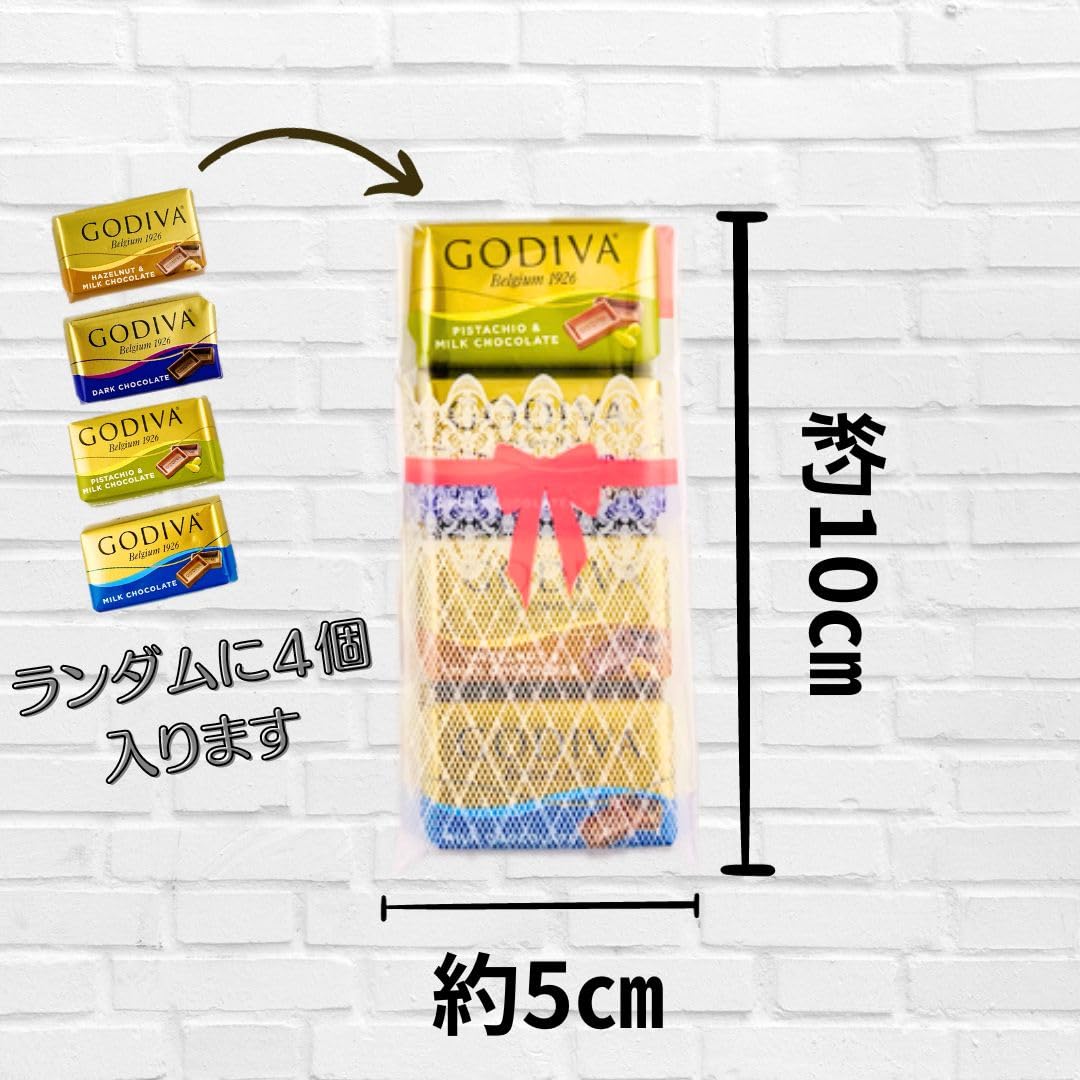 Amazon.co.jp: プチギフト G O D I V A バレンタイン チョコレート