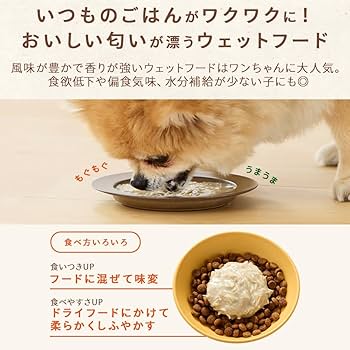 ドッグフード Link コンボ 日本ペットフード ドッグ もっちりふっくら 低脂肪 600g