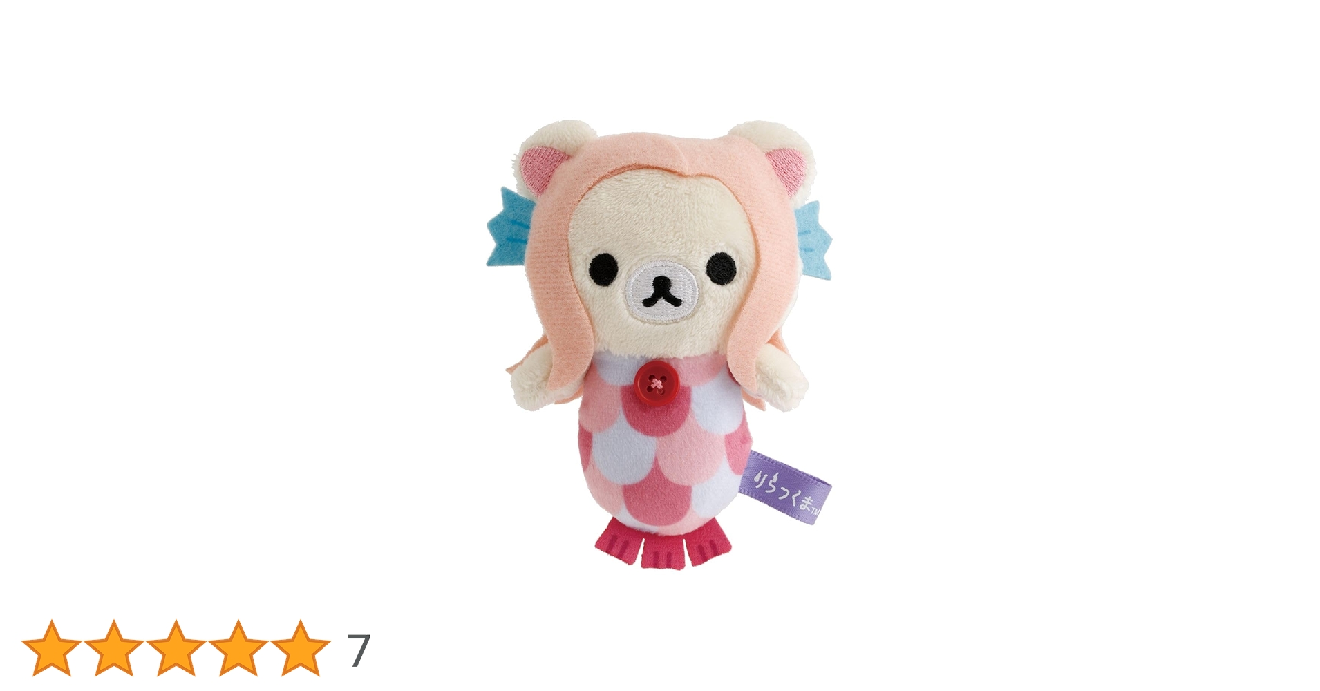 コリラックマ　ぬいぐるみ　ハロウィン　ストア Amazon.co.jp: リラックマ『ようかいハロウィン』てのりぬいぐるみ