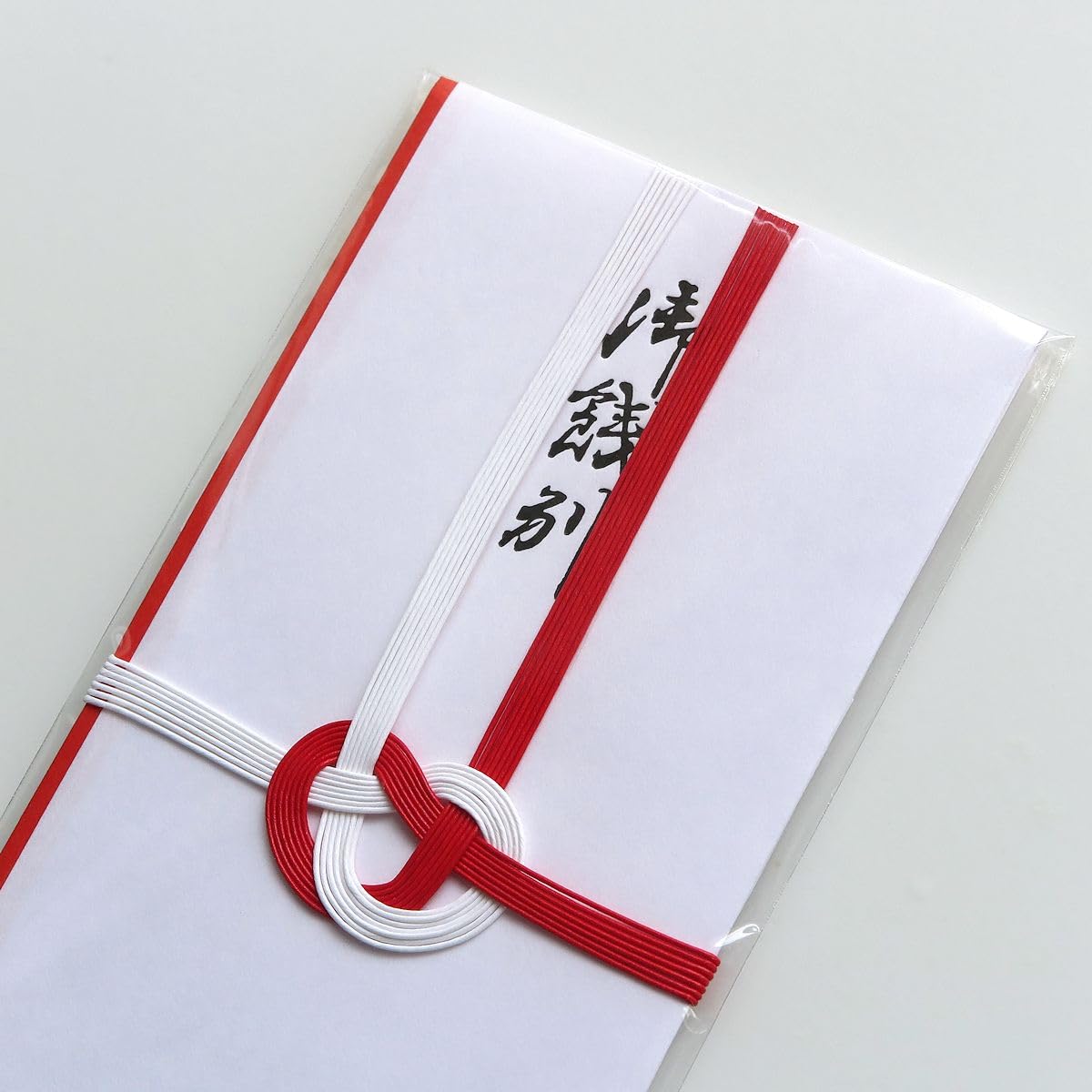 Amazon | 金封 ／のし袋 熨斗袋 御餞別 1枚 | 祝儀袋 | 文房具