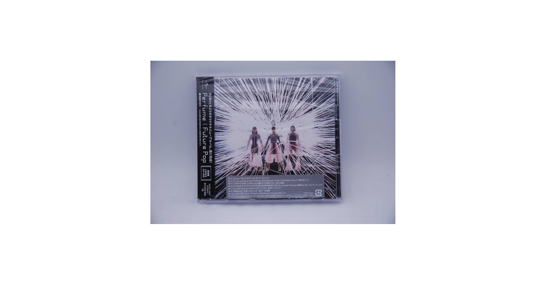 Perfume CD・DVD 　計30枚 Amazon.co.jp: Perfume The Best 