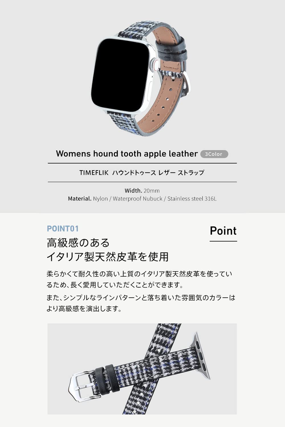 Amazon.co.jp: [TIMEFLIK] タイムフリック ウーマンズ 専用 バンド