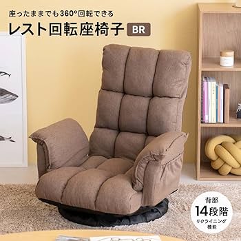 回転座椅子　ミドルタイプ　ブラウン 回転座椅子 ミドルタイプ ブラウン - メルカリ
