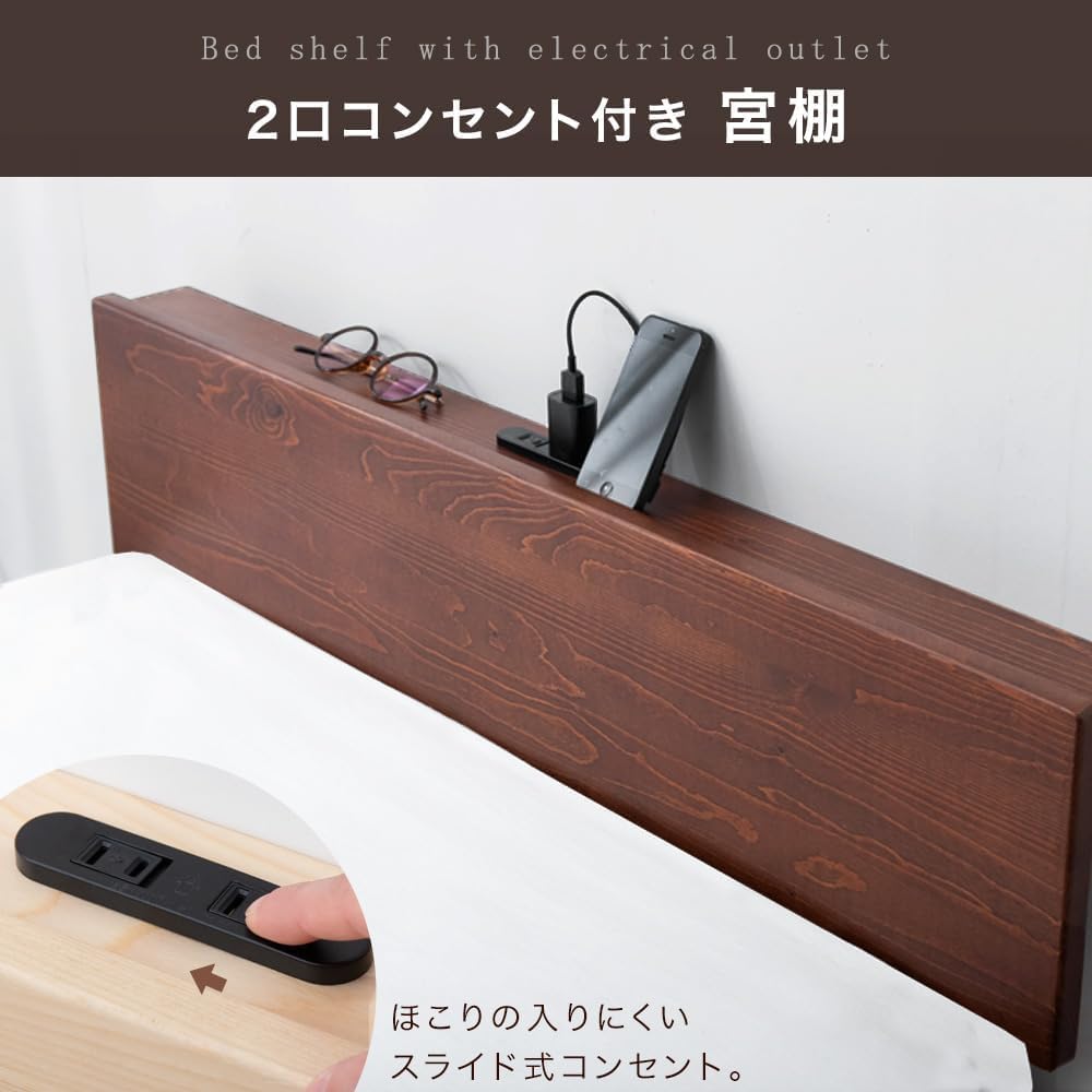 Amazon｜天然木 ベッド シングル 【頑丈設計！耐荷重400㎏】 北欧