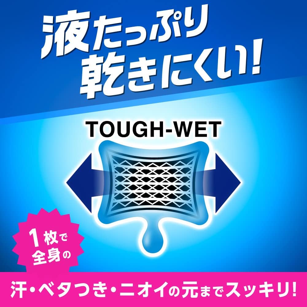 メンズビオレ 【まとめ買い】 ボディシート 清潔感のある石けんの香り 28枚入 × 3個 液たっぷり 乾きにくい 全身まるごとふけちゃう男のボディシート セット