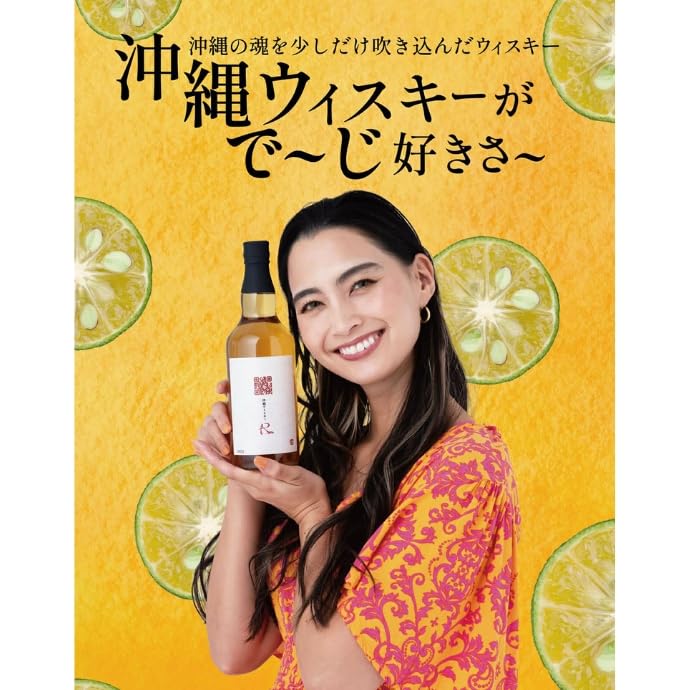 Amazon.co.jp: 沖縄ウイスキー 700ml 43度 [ 新里酒造 / 175年の歴史